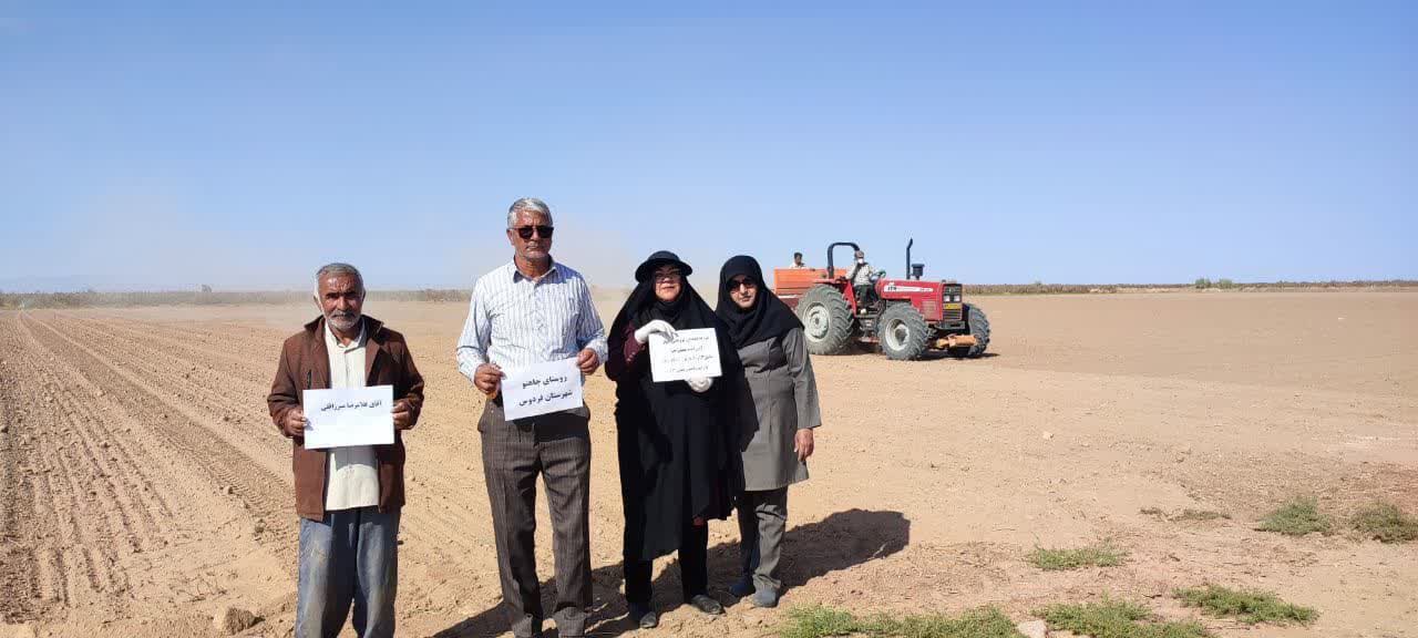 کاشت مزرعه تحقیقی ترویج جودرروستای چاهنوشهرستان فردوس