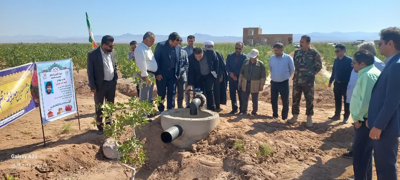 افتتاح طرح آبیاری کم فشار موتورپمپ اندیشه روستای طاهرآبادشهرستان فردوس همزمان با آخرین روز ازهفته جهادکشاورزی