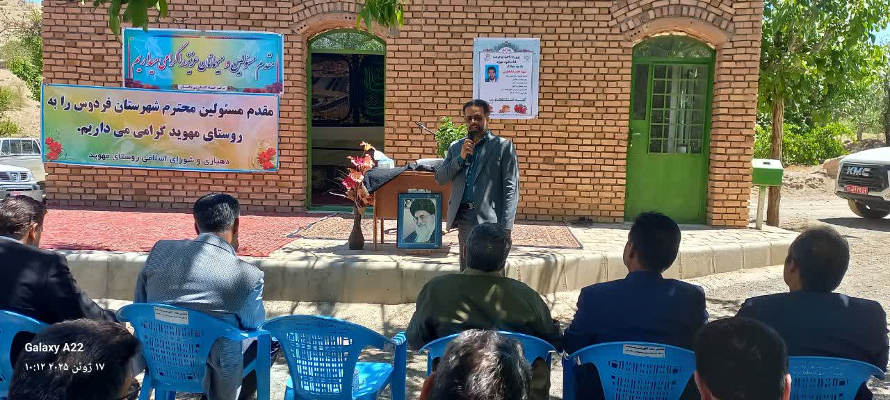 افتتاح طرح احیاء ومرمت قنات فنودروستای مهویدشهرستان فردوس همزمان با آخرین روز از هفته جهاد کشاورزی 
